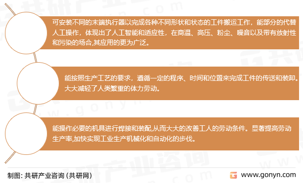 搬运机器人优势