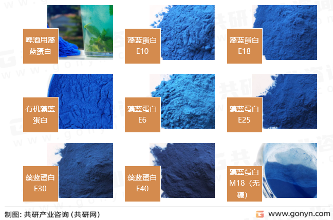 宾美生物藻蓝蛋白产品展示