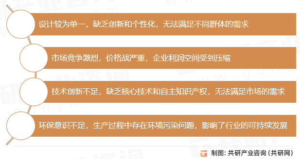 扶手行业存在的问题