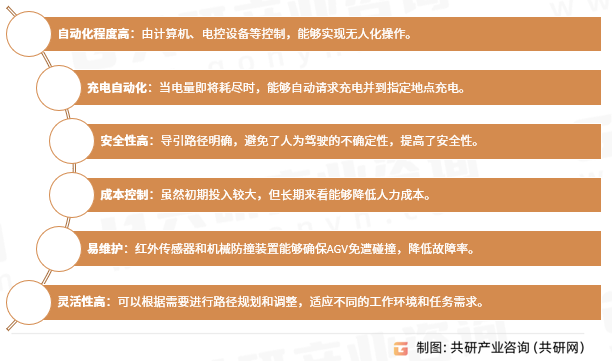 AGV移动机器人优点