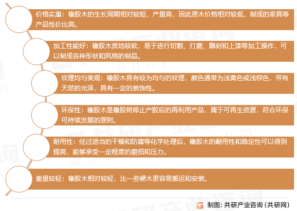 橡胶木的优点
