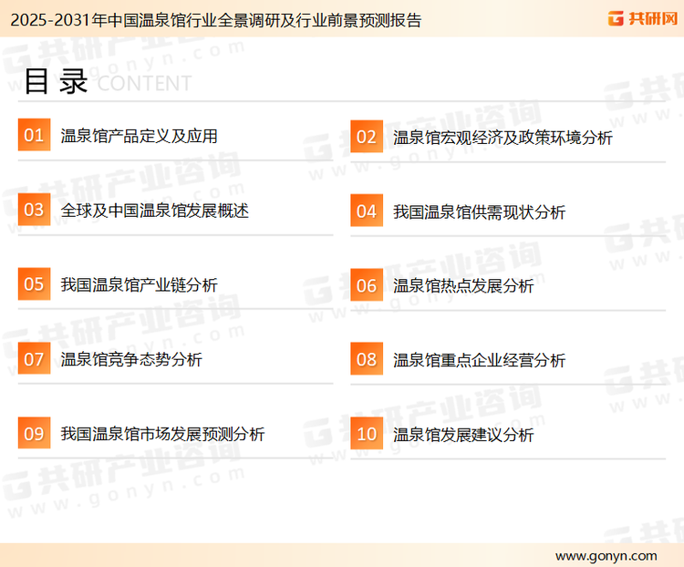 为确保凝胶净化系统行业数据精准性以及内容的可参考价值，共研产业研究院团队通过上市公司年报、厂家调研、经销商座谈、专家验证等多渠道开展数据采集工作，并运用共研自主建立的产业分析模型，结合市场、行业和厂商进行深度剖析，能够反映当前市场现状、热点、动态及未来趋势，使从业者能够从多种维度、多个侧面综合了解当前凝胶净化系统行业的发展态势。