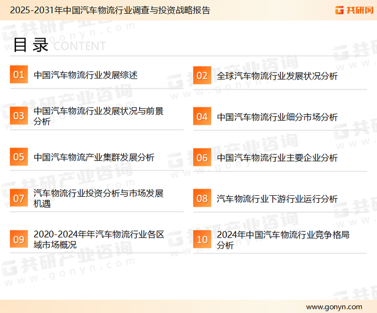 为确保聚乙烯蜡行业数据精准性以及内容的可参考价值，共研产业研究院团队通过上市公司年报、厂家调研、经销商座谈、专家验证等多渠道开展数据采集工作，并运用共研自主建立的产业分析模型，结合市场、行业和厂商进行深度剖析，能够反映当前市场现状、热点、动态及未来趋势，使从业者能够从多种维度、多个侧面综合了解当前聚乙烯蜡行业的发展态势。