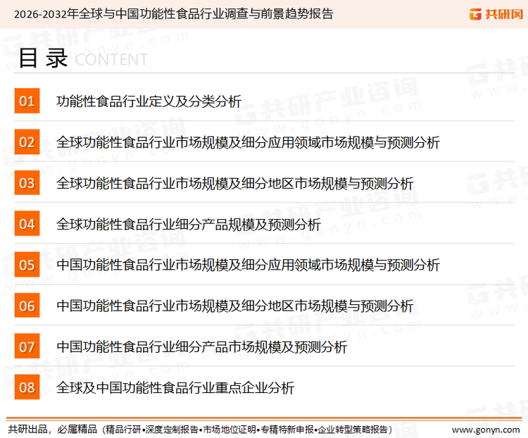 为确保VR摄像机行业数据精准性以及内容的可参考价值，共研产业研究院团队通过上市公司年报、厂家调研、经销商座谈、专家验证等多渠道开展数据采集工作，并运用共研自主建立的产业分析模型，结合市场、行业和厂商进行深度剖析，能够反映当前市场现状、热点、动态及未来趋势，使从业者能够从多种维度、多个侧面综合了解当前VR摄像机行业的发展态势。