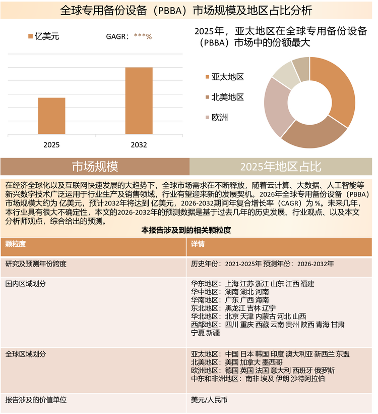 图片38