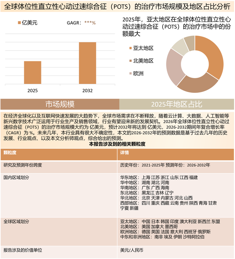 图片20
