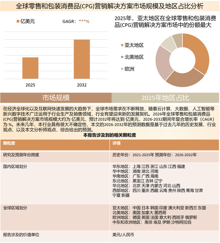 图片23