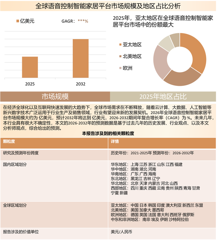 图片8