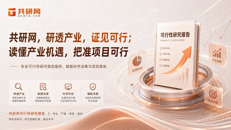 下面逐一对每一步展开说明，帮您清楚知道在每个环节共研会做什么、您需要配合什么。