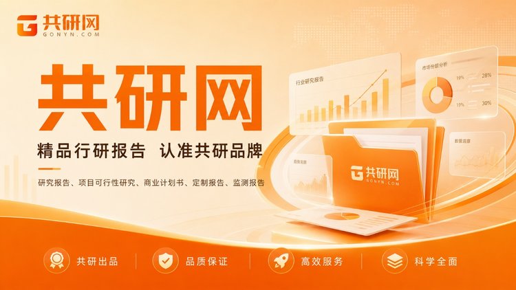 预计2032年全球市场规模将达到62.43亿美元，2026-2032年复合增长率（CAGR）为9.3%，智能化升级与健康消费普及是核心增长动力。
