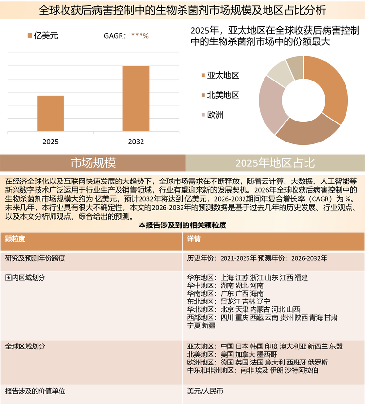 图片23