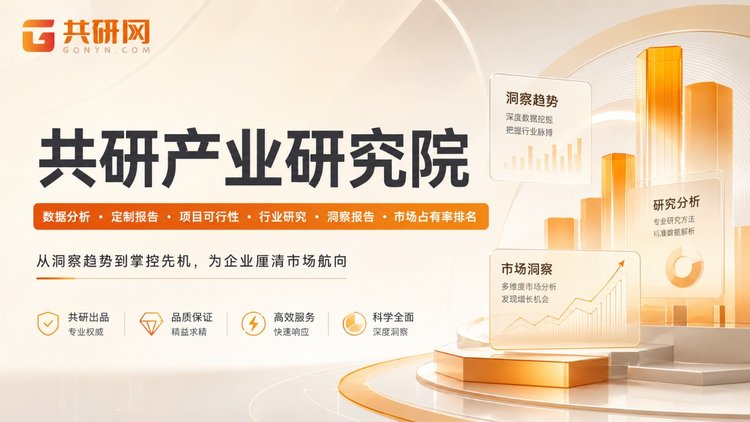 新兴市场本地化制造与出口双轮驱动。 随着"一带一路"沿线及非洲、东南亚环卫需求释放，中国专用车企业的出口结构正从整车出口走向本地化组装与服务网络建设，全球供给格局将更加多元。
