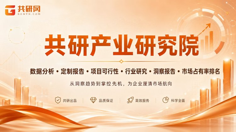 销量规模上，比亚迪、三一重工等中国厂商领先；技术与品牌上，Volvo Trucks、Daimler Truck、Traton 等欧美巨头实力雄厚；Tesla Semi 则以性能与补能生态代表新势力方向。整体格局尚未固化，未来七年竞争将围绕规模、性能与场景展开。