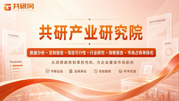 工艺与材料成本决定了陶瓷AM无法替代大宗汽车零部件，只在高价值细分场景具备经济性；而电动化、智能化、氢能化恰好密集地创造了这类场景，需求的集中兑现推动市场以20%以上的速度扩张——典型的高增速、低基数渗透期特征。