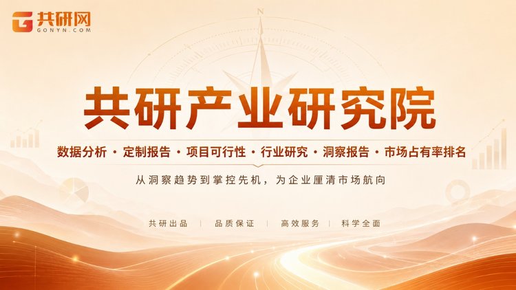 中国乘用车市场贯穿式尾灯渗透率由 2022 年约 25% 提升至 2024 年约 42.7%，2025 年预计突破 55%；新能源车型渗透率显著高于行业平均水平，造车新势力几乎将其作为标配设计语言。