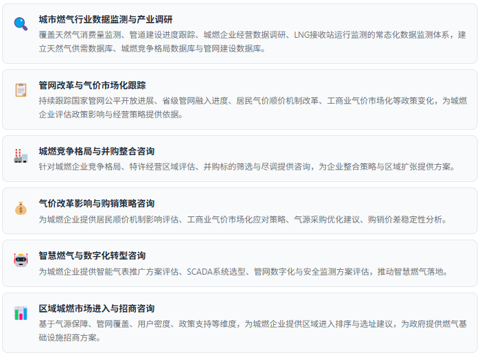 2、咨询服务能力