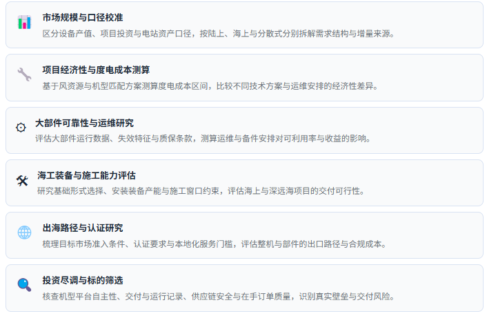3、咨询服务能力