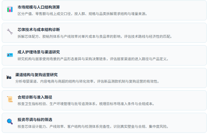 3、咨询服务能力