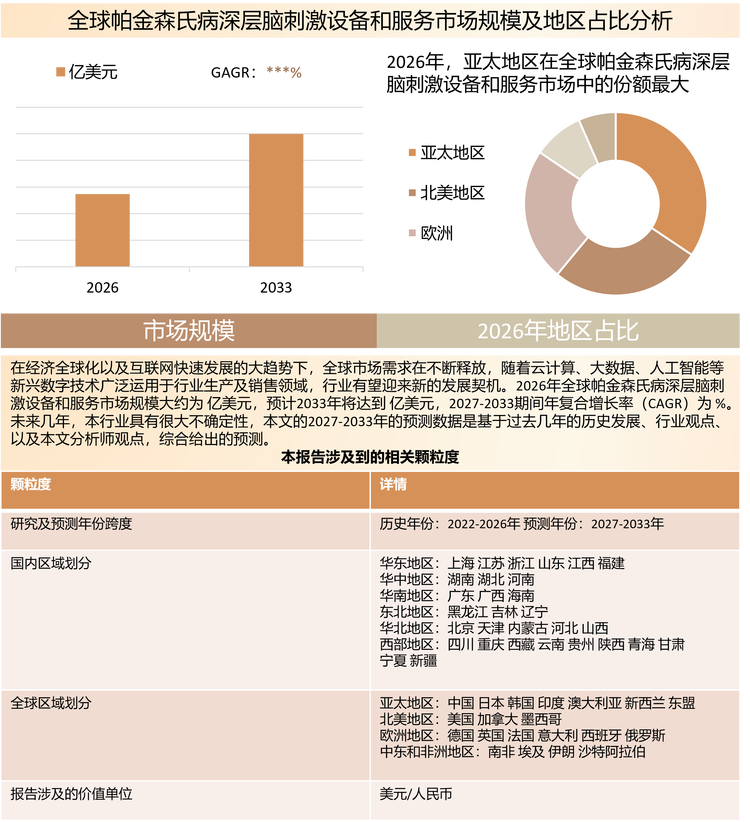 图片20